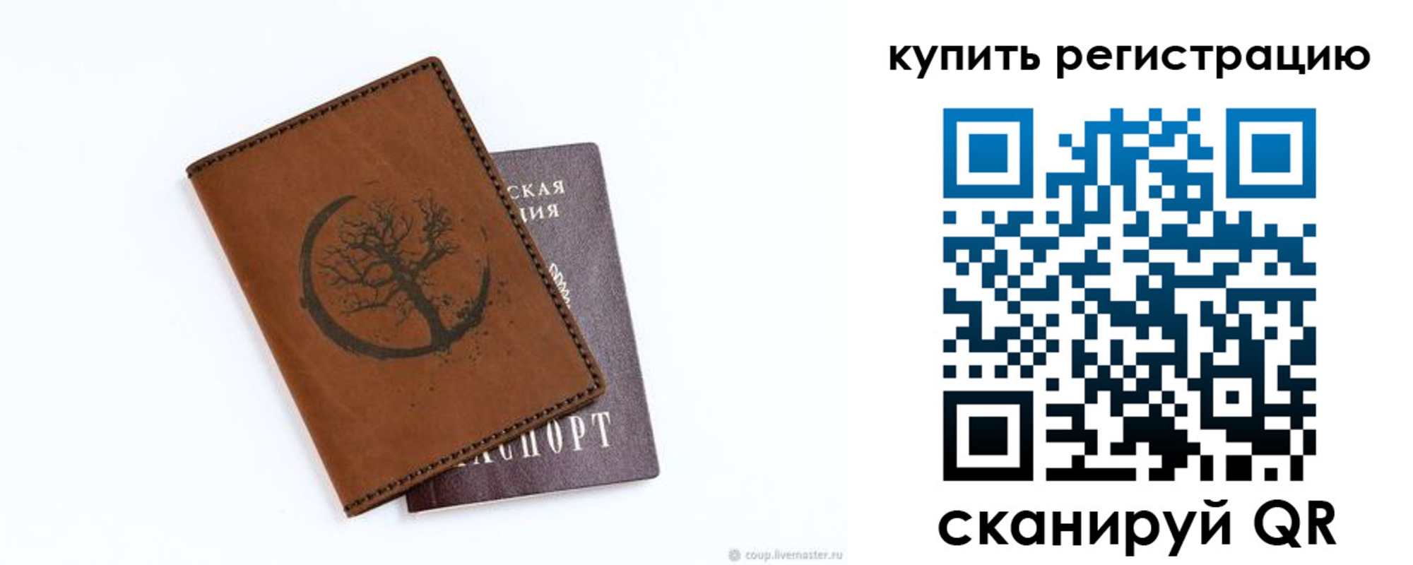 где прописаться в Шлиссельбурге